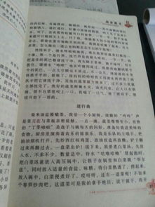 就是那600字作文開頭怎么寫