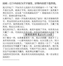 登山的艱難作文開(kāi)頭