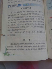 童眼看世界作文的開頭