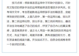 關(guān)于我的夢(mèng)的作文開(kāi)頭結(jié)尾