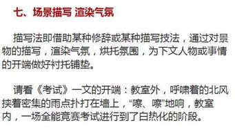 我得到了堅(jiān)持作文開(kāi)頭