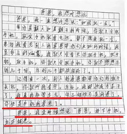 青春我想對你說作文600字作文開頭