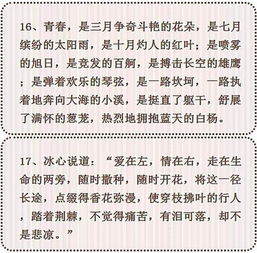 作文,有家,開(kāi)頭,不在