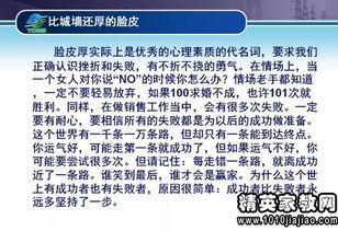 銷售主管競聘報告范文精選(簡潔銷售主管競聘報告)