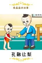 關(guān)于謙讓作文的開頭