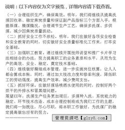 洗煤廠(chǎng)個(gè)人述職報(bào)告范文(洗煤廠(chǎng)個(gè)人述職報(bào)告范文)