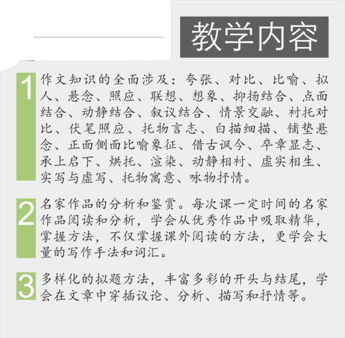 開頭和結(jié)尾中有語(yǔ)言描寫的作文