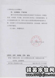 活動(dòng)請(qǐng)示報(bào)告范文(活動(dòng)經(jīng)費(fèi)請(qǐng)示報(bào)告)