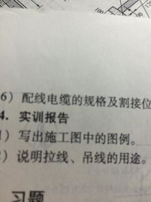 通信工程實訓報告(通信工程實習報告精選)