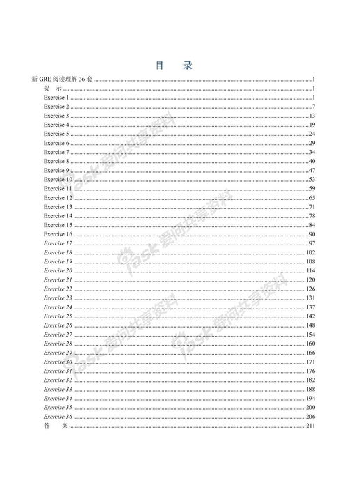 裝備的申請(qǐng)報(bào)告(騎馬的裝備及裝備品牌)