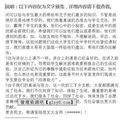 支教社會實(shí)踐報告范文(支教社會實(shí)踐報告范文)