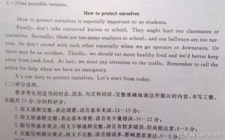 學(xué)會自我保護(hù)作文的開頭