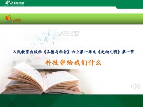 有品科技生活作文600字作文開頭