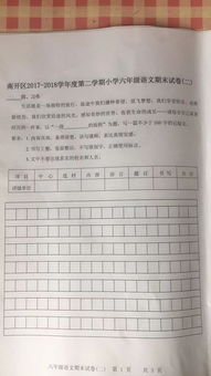 一段怎樣的旅程作文開(kāi)頭