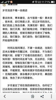 歲月流逝的作文開(kāi)頭