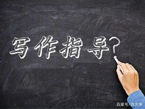 作文修辭手法的好開頭和結尾