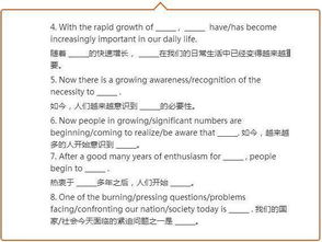 讀書滿分作文開頭結(jié)尾大全集