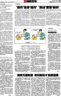 人的成長(zhǎng)需要挫折作文開頭