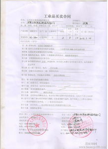 柴油供應(yīng)合同范文(生物柴油供應(yīng)合同協(xié)議書)