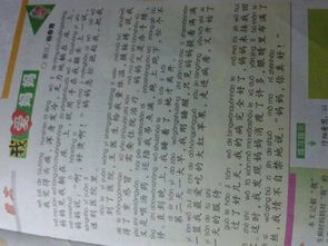 有愛心作文類開頭