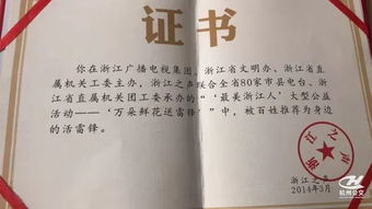 那一句很溫暖作文開頭