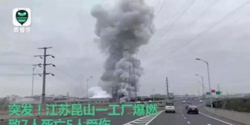 著火事故反思(關(guān)于著火事故的反思)