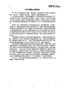 講座報(bào)告格式范文(講座報(bào)告格式范文)