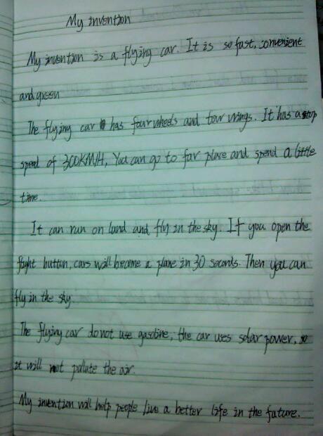 人生和紙的作文好開頭