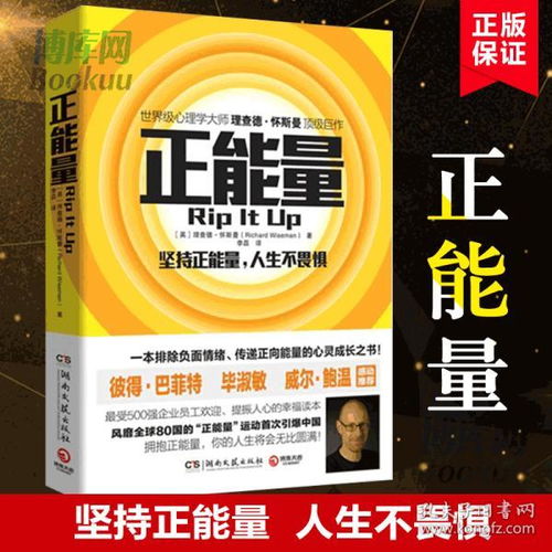 暢銷(暢銷未來 )