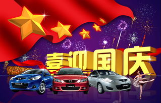 關于國慶征文(關于愛國的國慶征文1000字)