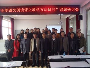 學(xué)?？傉n題研究實(shí)施方案（總）(學(xué)?？傉n題研究實(shí)施方案模板)