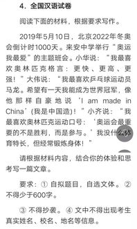 排比式的高考作文開(kāi)頭