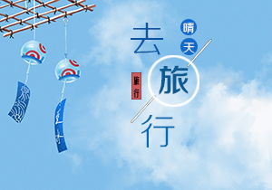 人生的旅程作文開頭