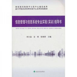 財務管理實訓報告(財務管理實訓報告精選)