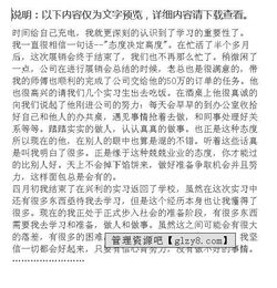 有關(guān)咨詢實習報告(有關(guān)咨詢實習報告)