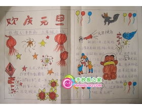 就是那一刻作文開頭