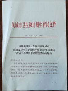 衛(wèi)計局工作總結(衛(wèi)計局年工作總結)