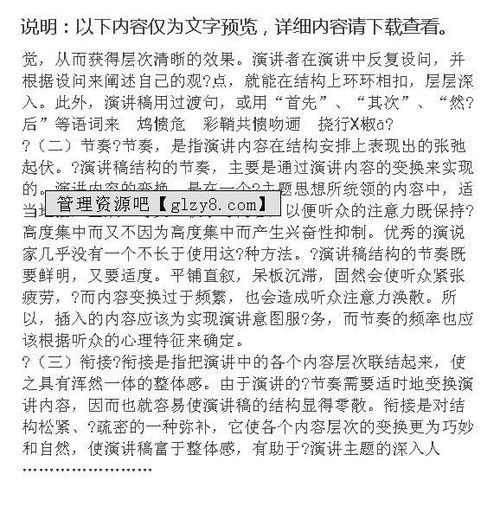 關(guān)于國慶節(jié)的演講稿(關(guān)于國慶節(jié)的演講稿)