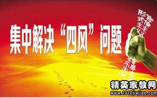 黨員自查自糾報(bào)告(黨員的自查自糾報(bào)告)