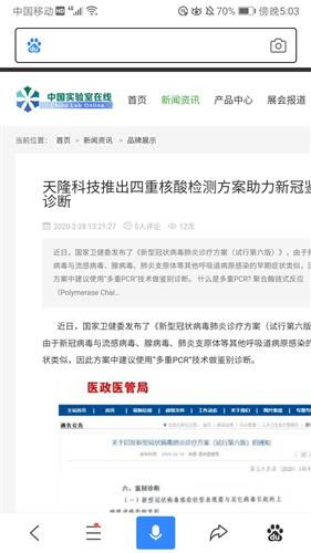 上報(上報工作的總結)