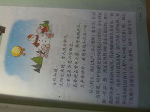 我關(guān)愛過爸爸作文開頭結(jié)尾