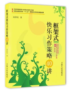 植物的寫事作文開頭結(jié)尾怎么寫
