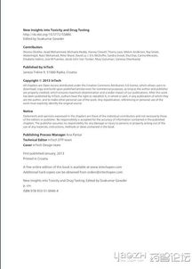 關(guān)于毒品的英語作文(英語作文:對毒品說“不”)