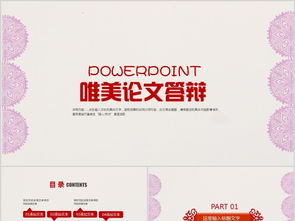 畢業(yè)作文開頭唯美句子,畢業(yè)作文開頭結尾唯美,六年級畢業(yè)作文開頭唯美句子