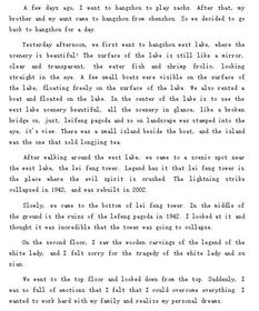 高三前的暑假作文開頭