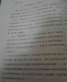 贊美母校的語段作文開頭