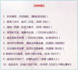 春游作文開頭有古詩(shī)