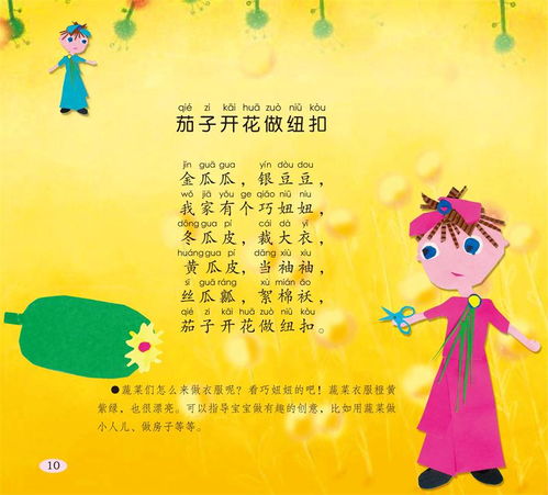 關(guān)于童謠的經(jīng)典詩(shī)歌(童謠的著名經(jīng)典詩(shī)歌)