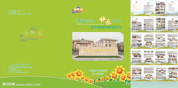 幼兒園自我評(píng)價(jià)情況報(bào)告(學(xué)習(xí)情況自我評(píng)價(jià))