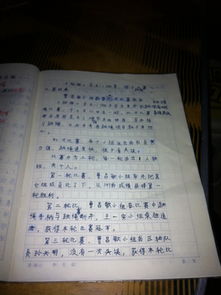 作文開頭點評評語套用句子